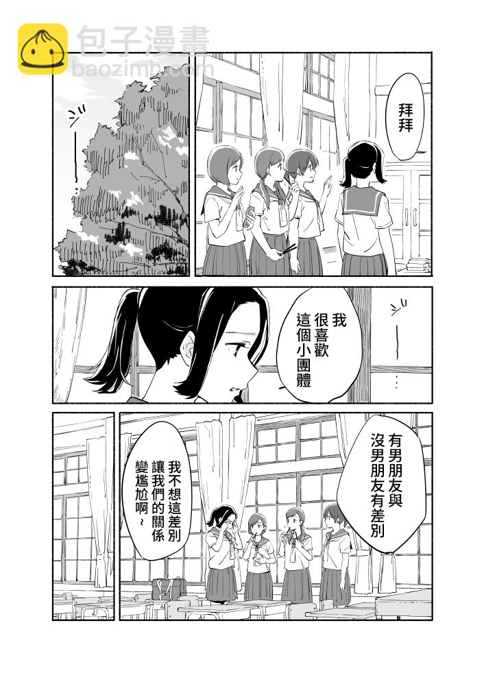 第07话11