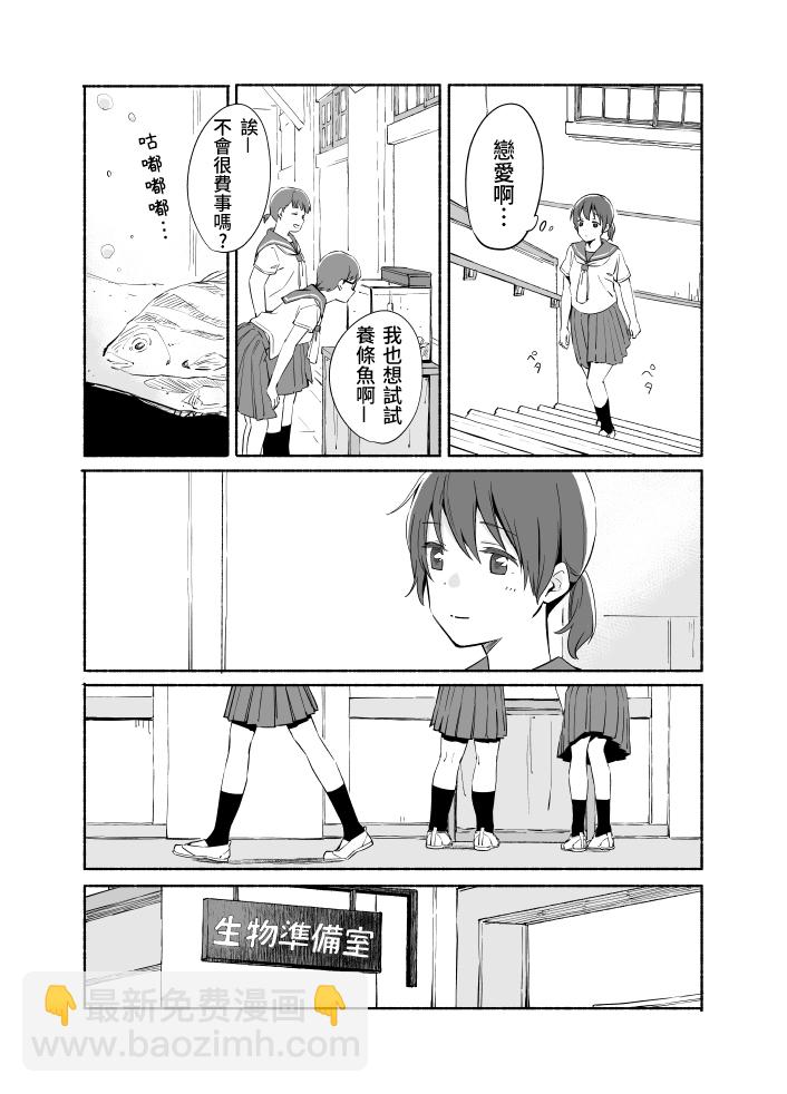 第07话12