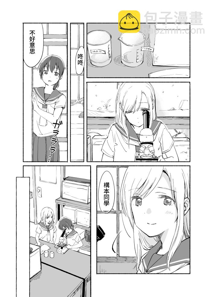 第07话13