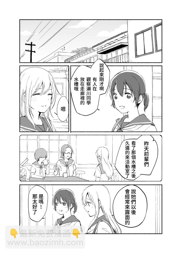 第07话14