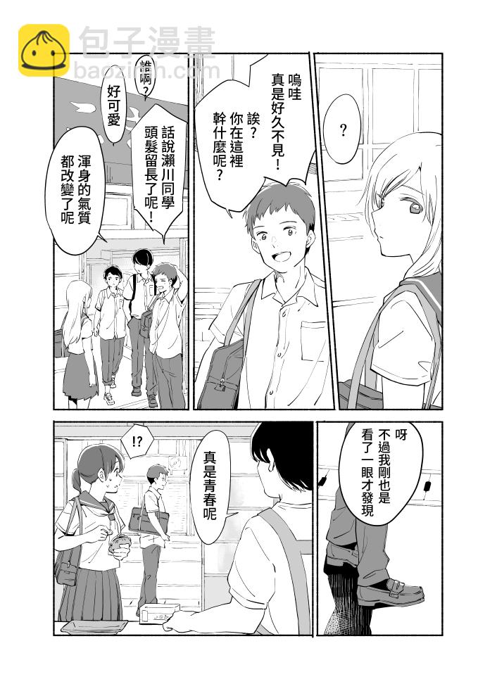 第07话16