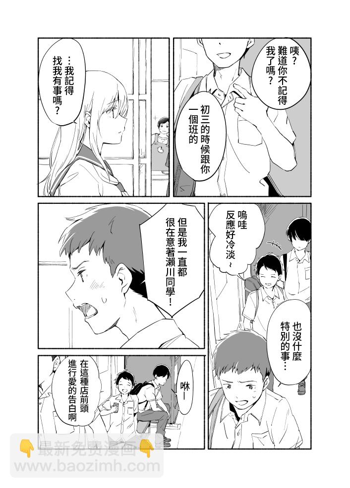 第07话17