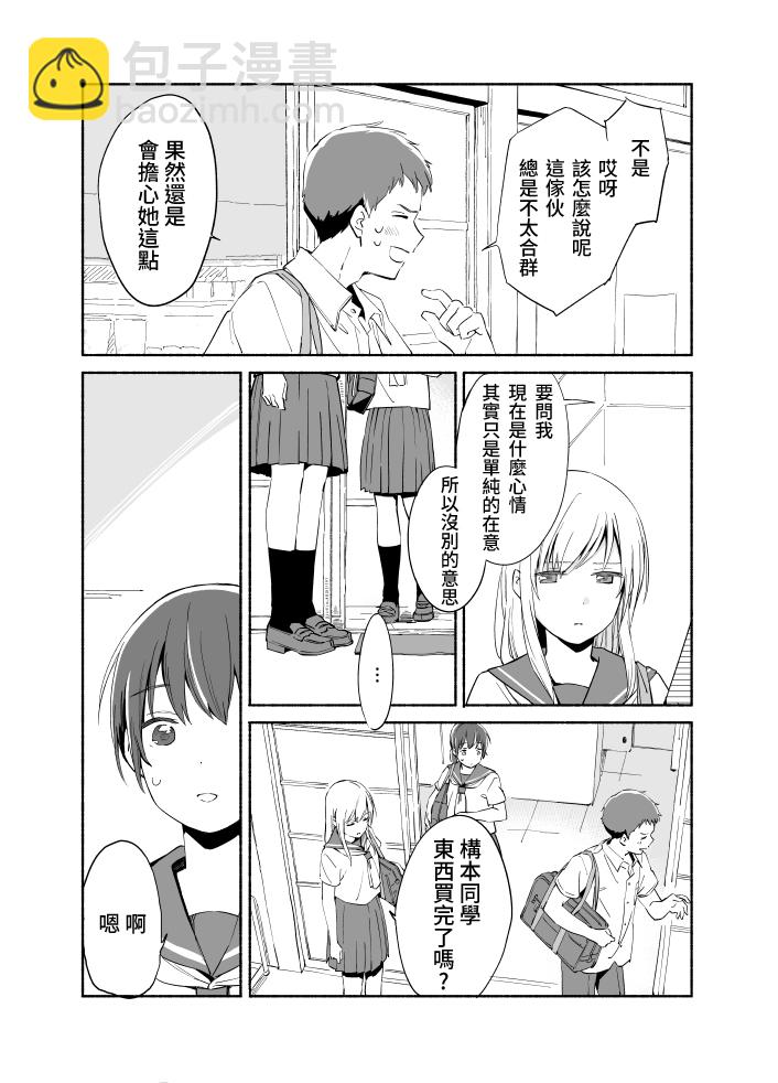第07话18