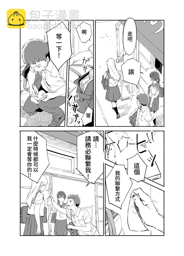 第07话19