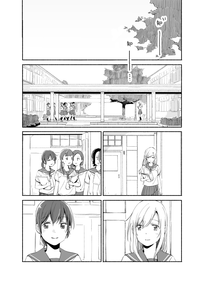 第07话2