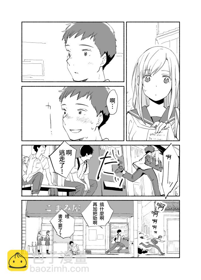 第07话20