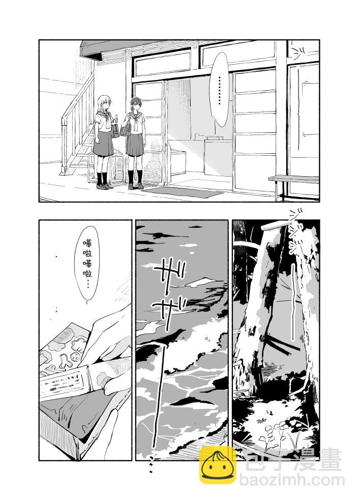 第07话21