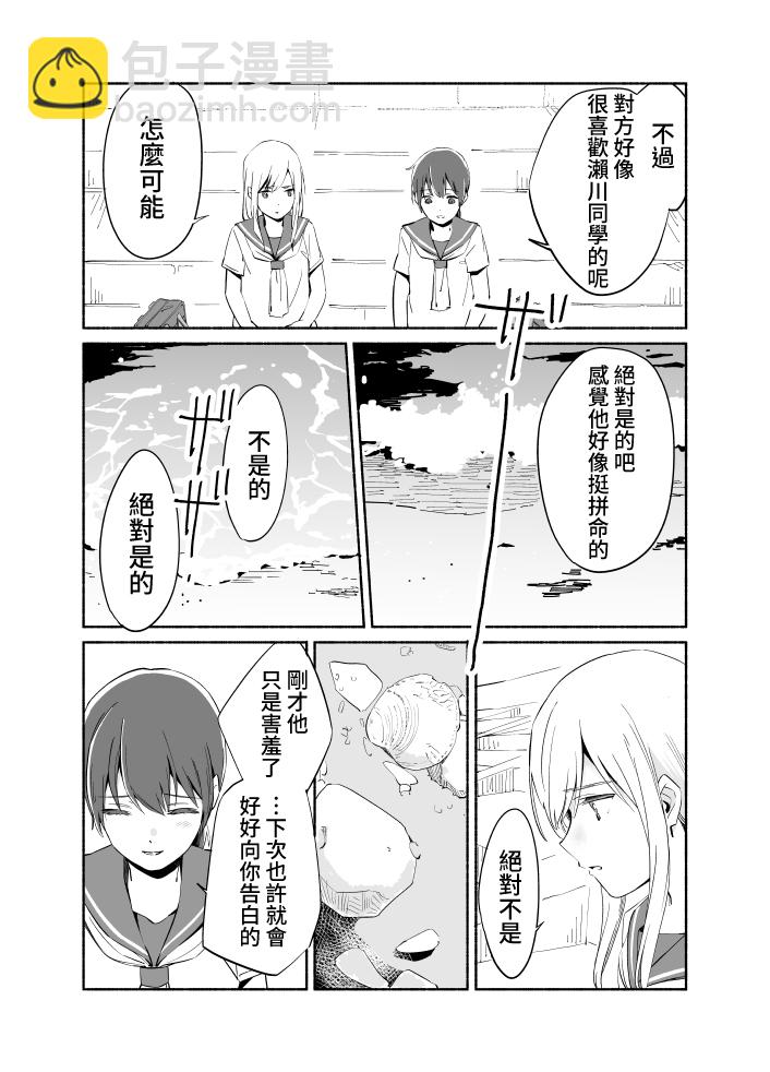 第07话23
