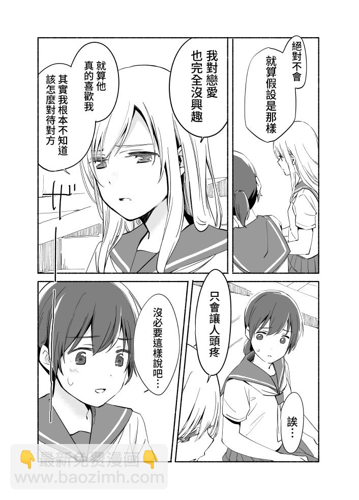 第07话24