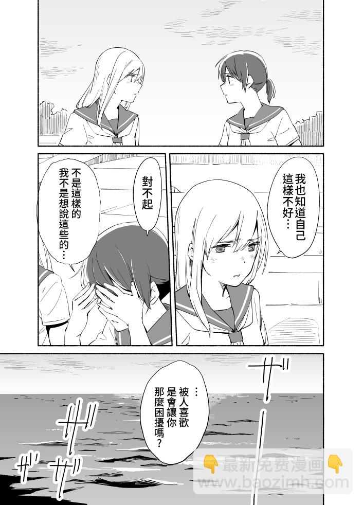 第07话27