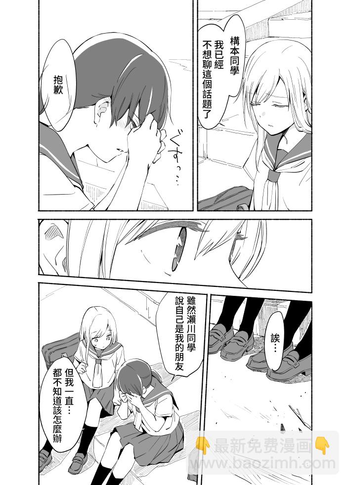 第07话28