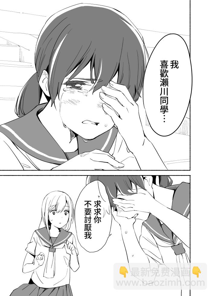 第07话29