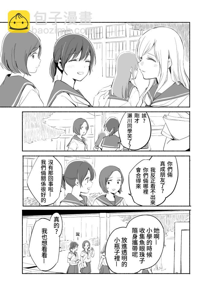 第07话3