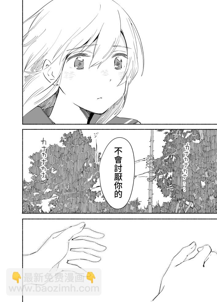 第07话30