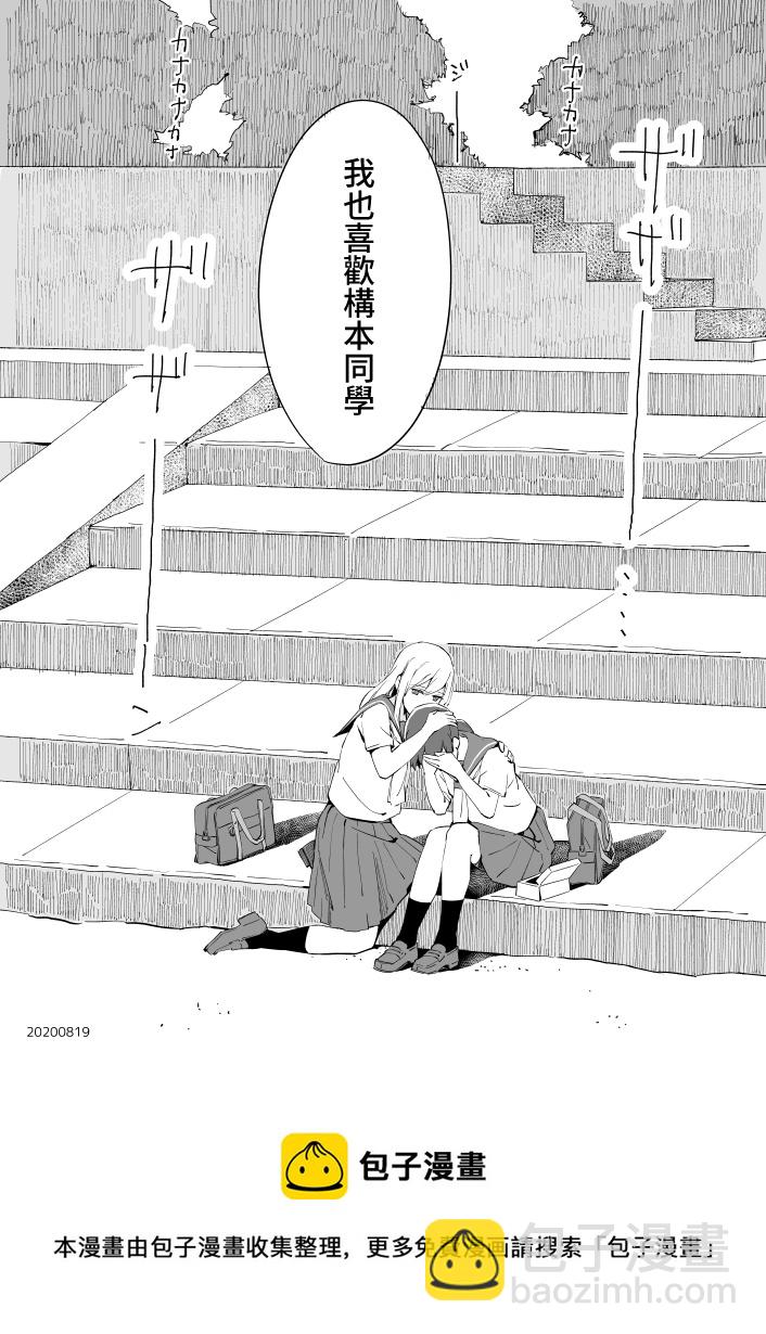 第07话31