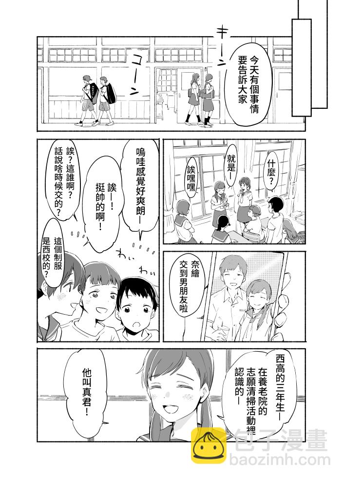 第07话4