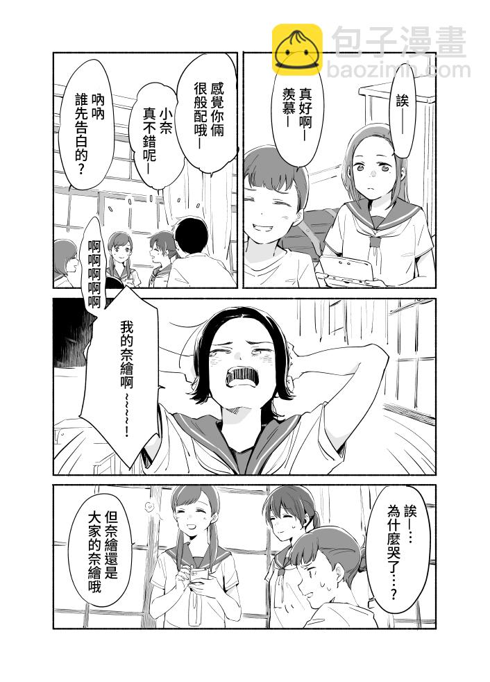 第07话5