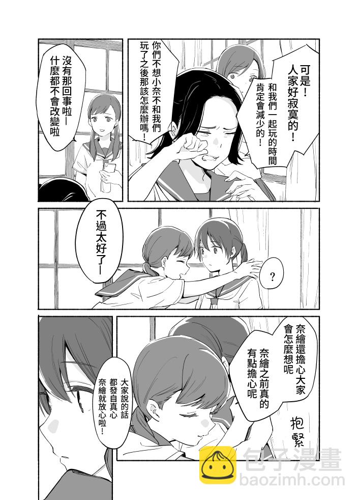 第07话6