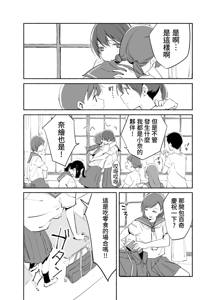 第07话7