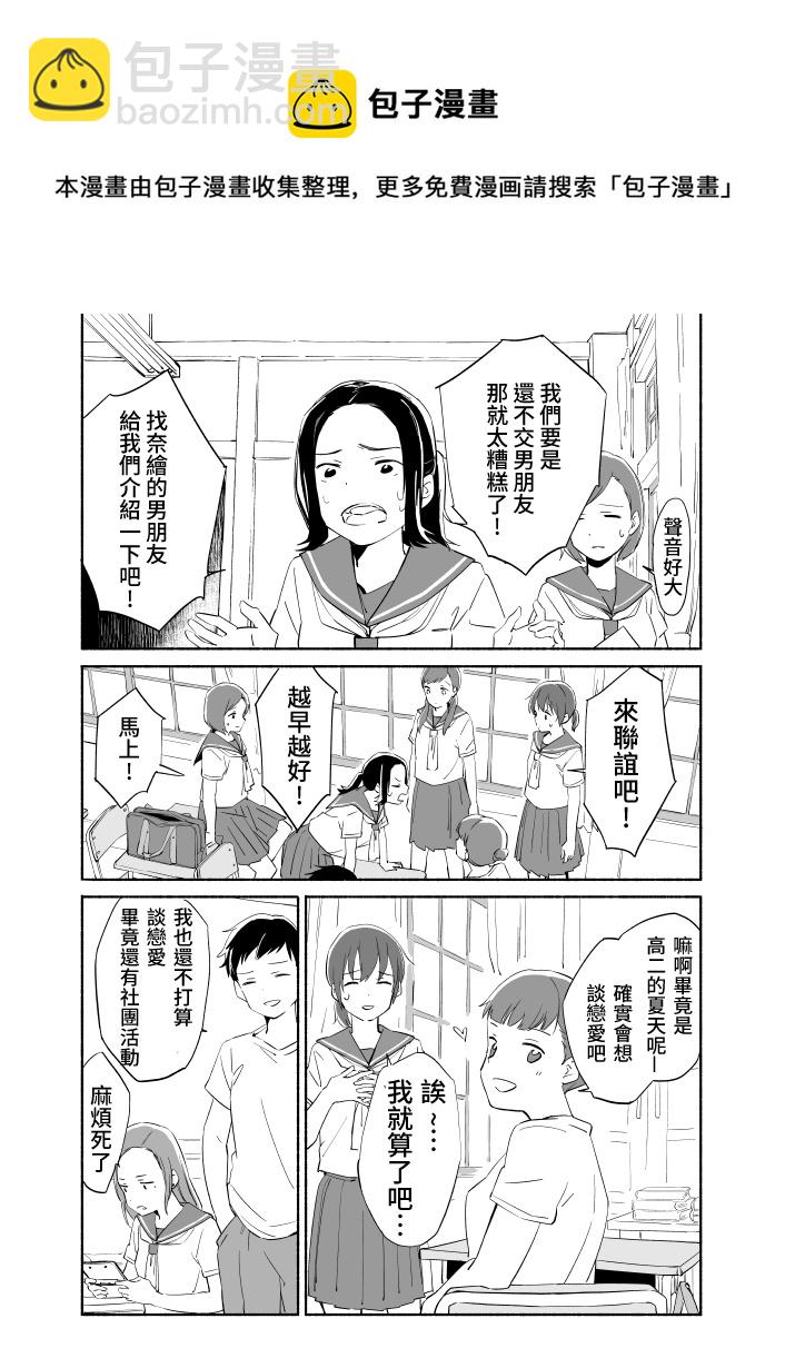 第07话8