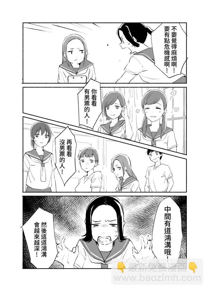 第07话9