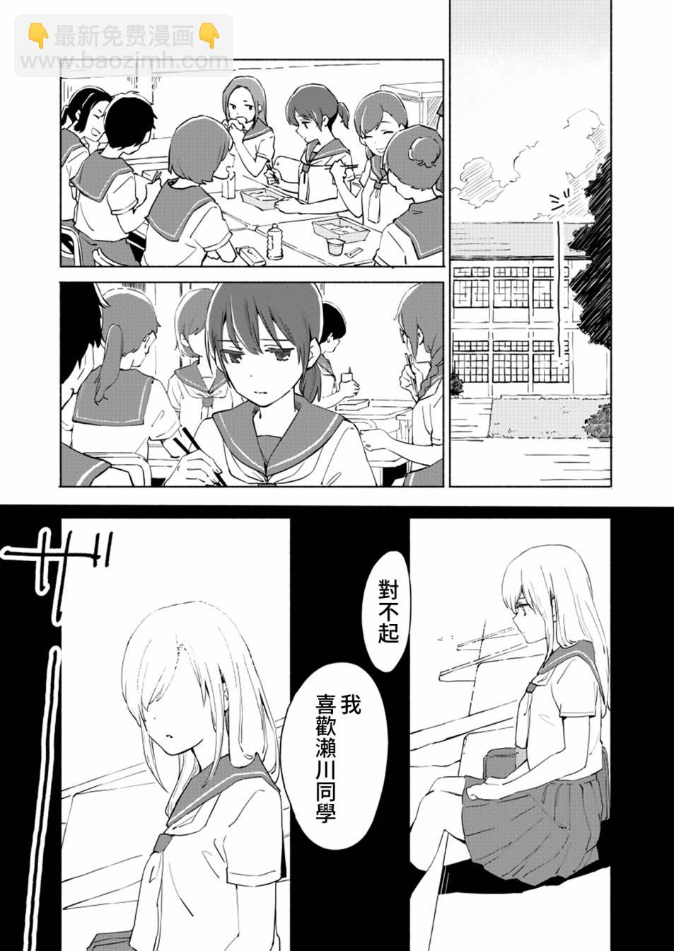 第08话1