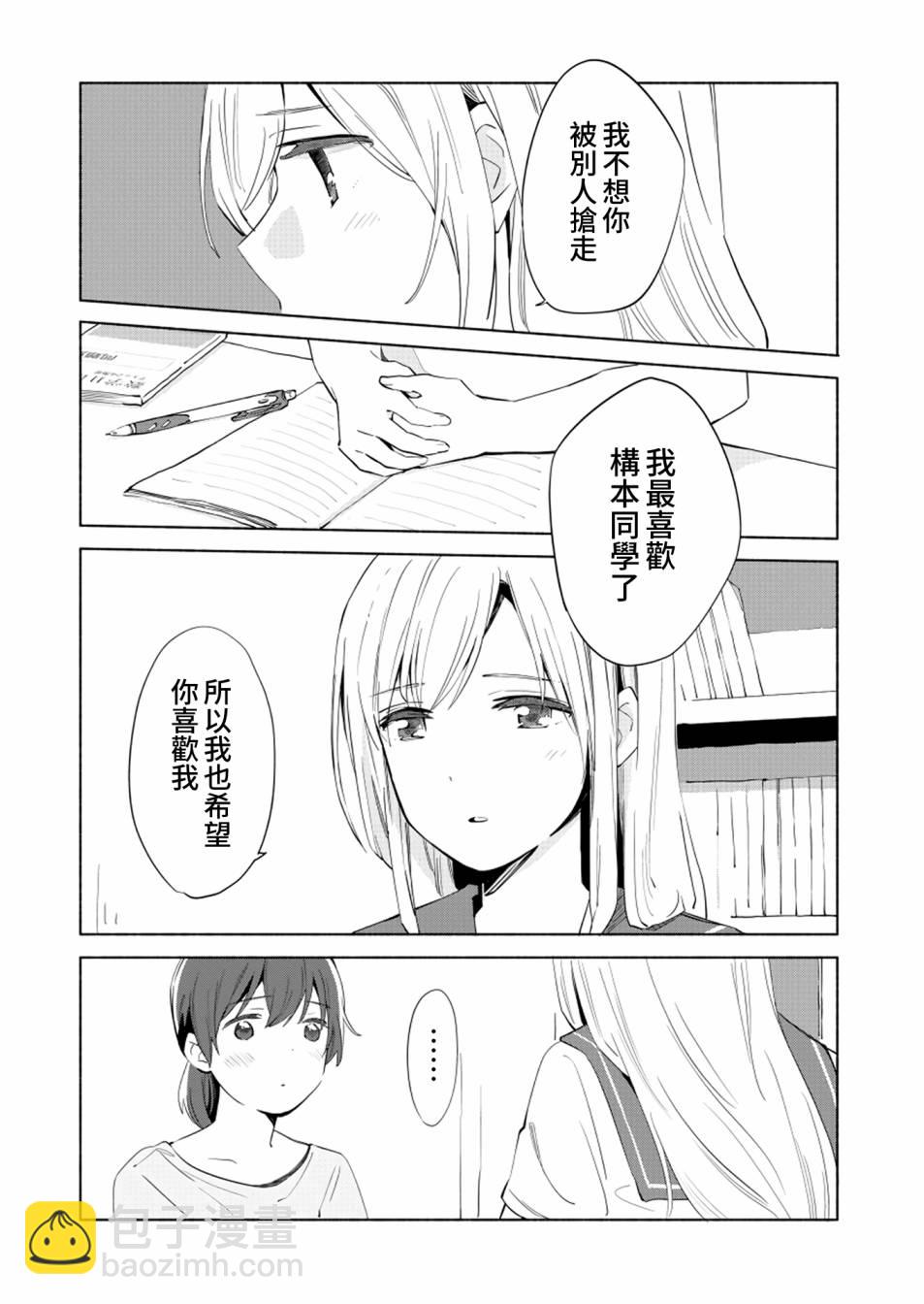 第08话14