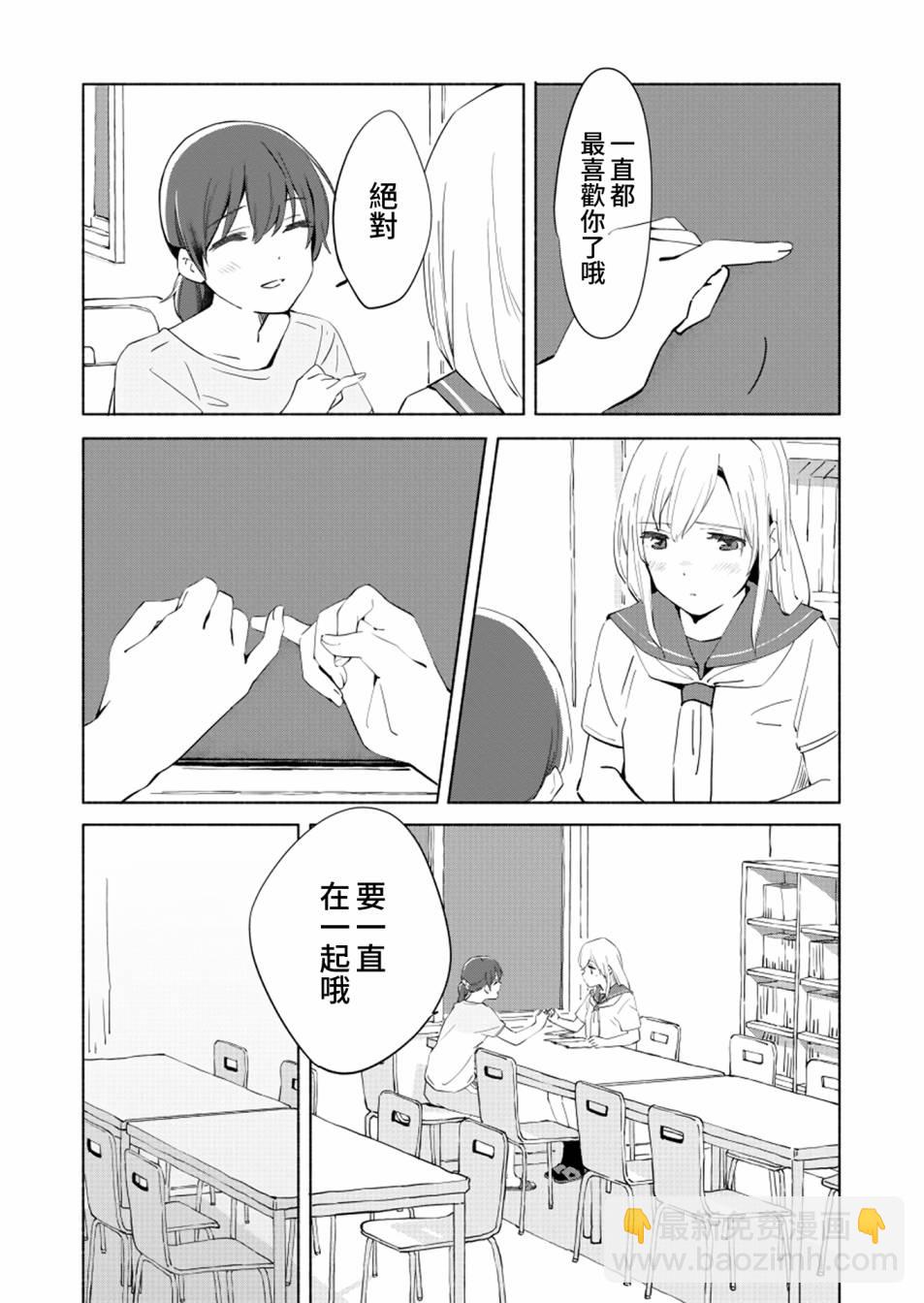 第08话15