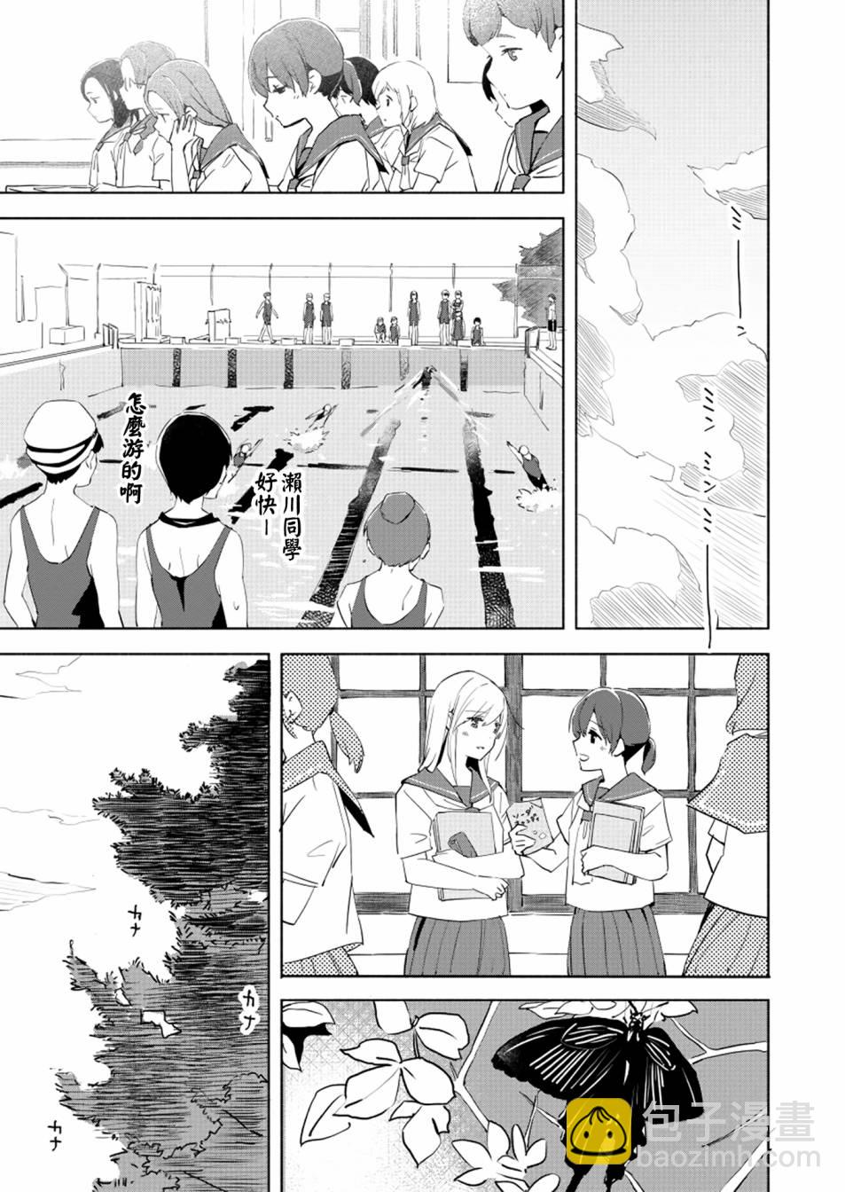 第08话16