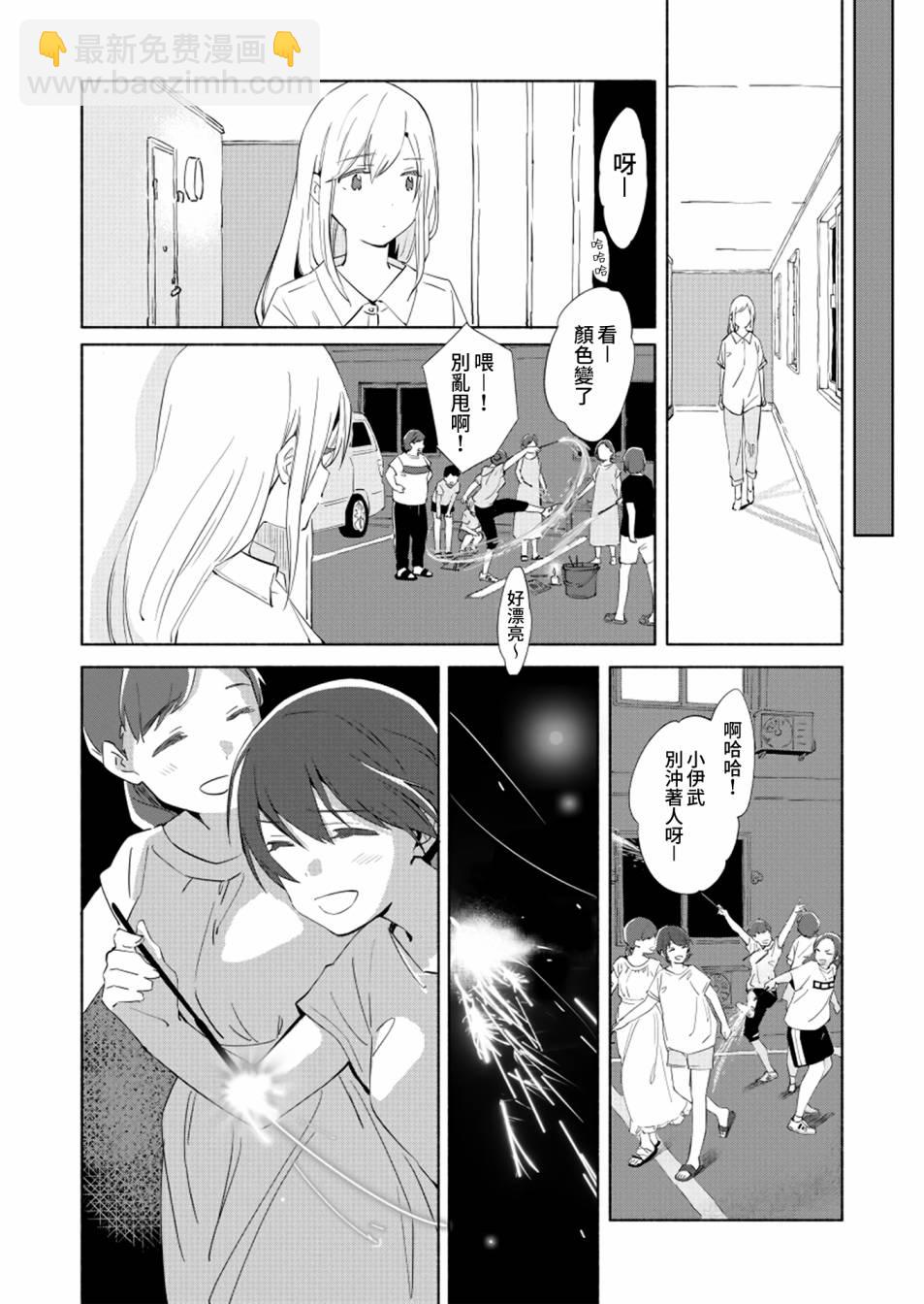 第08话17