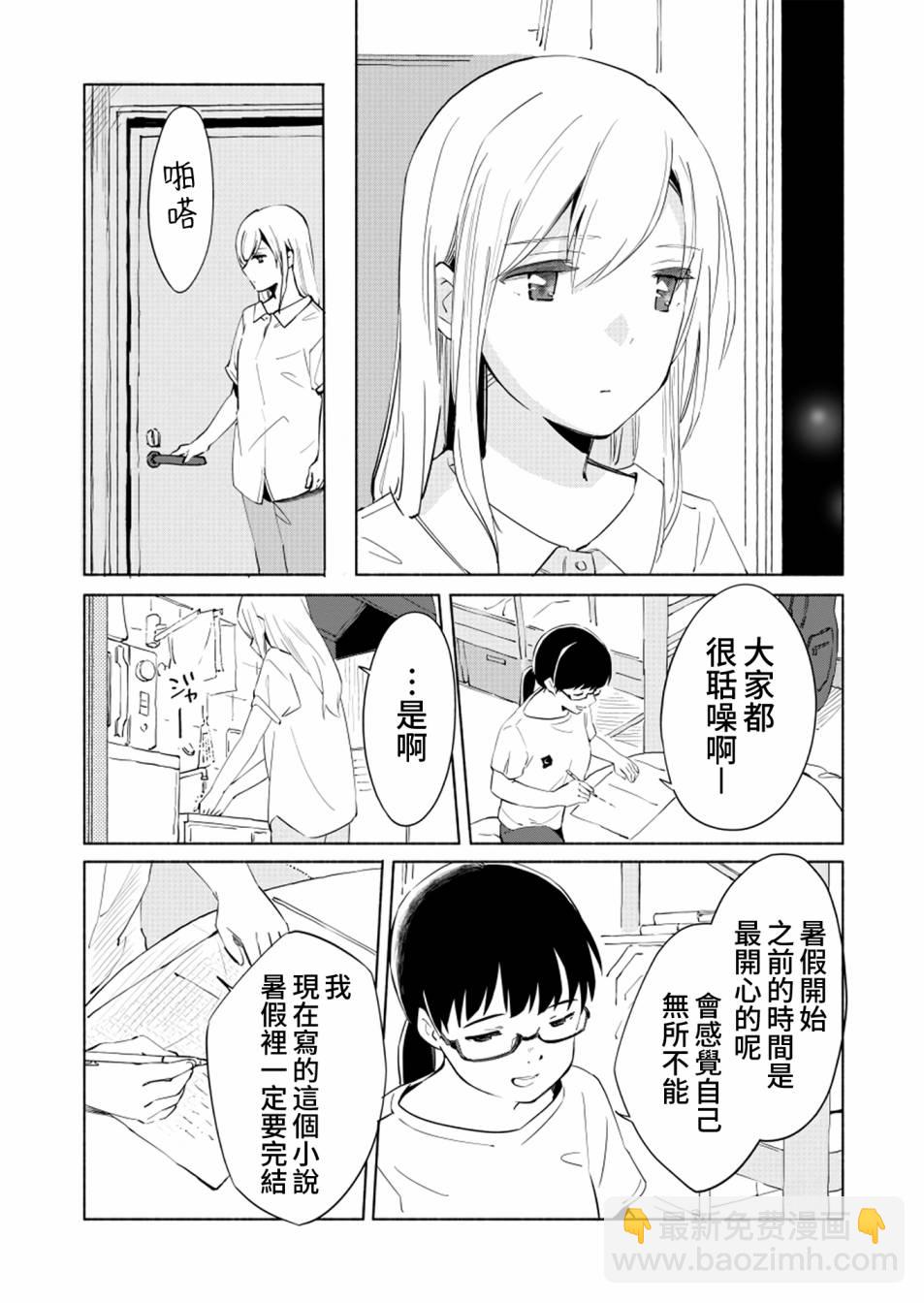第08话18