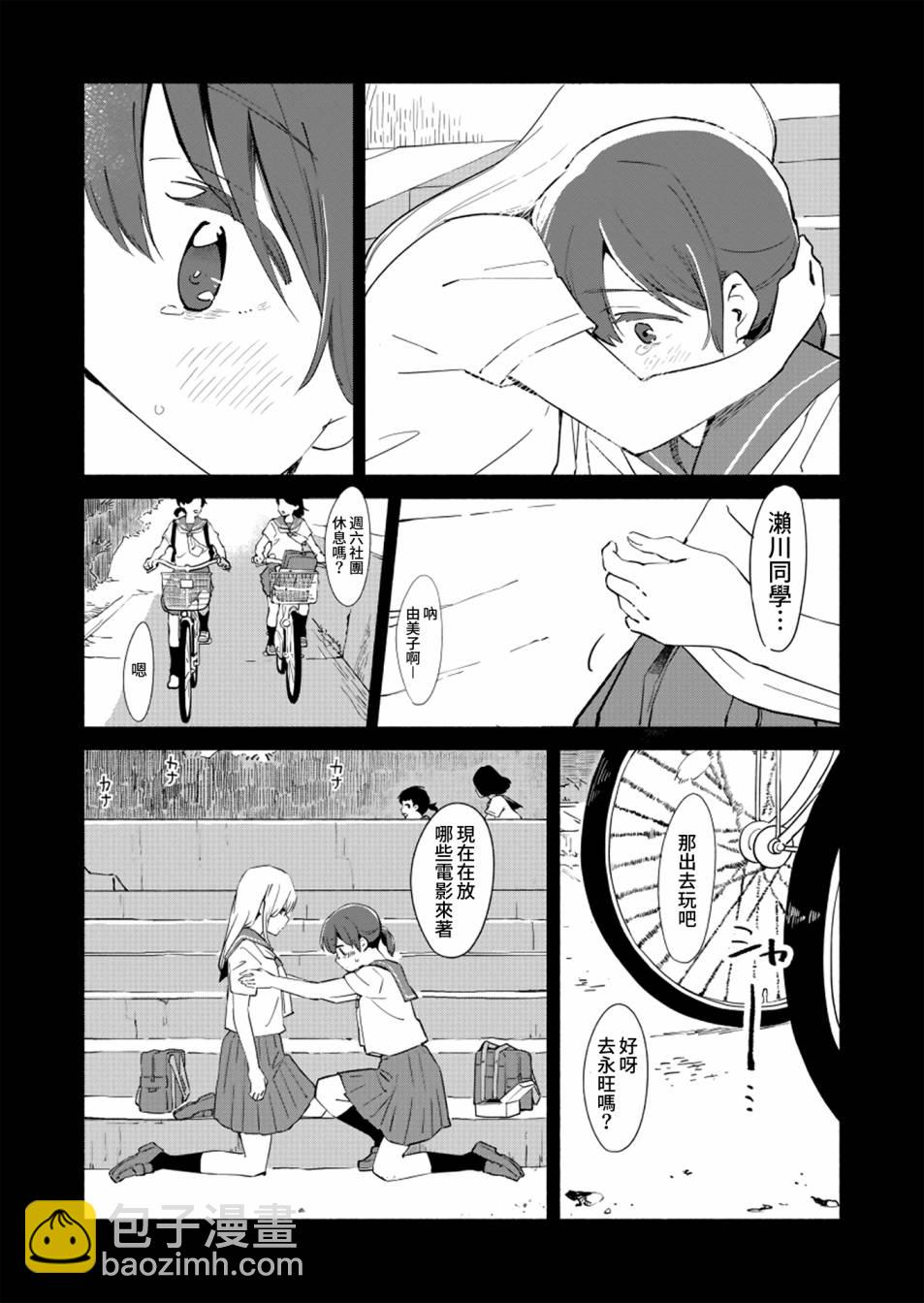 第08话2