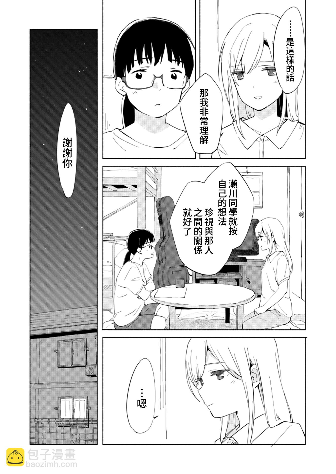 第08话22