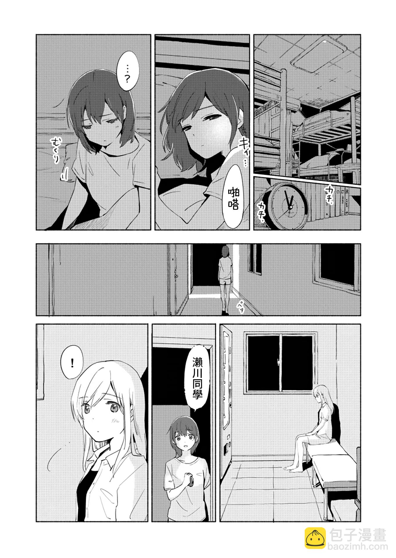 第08话23