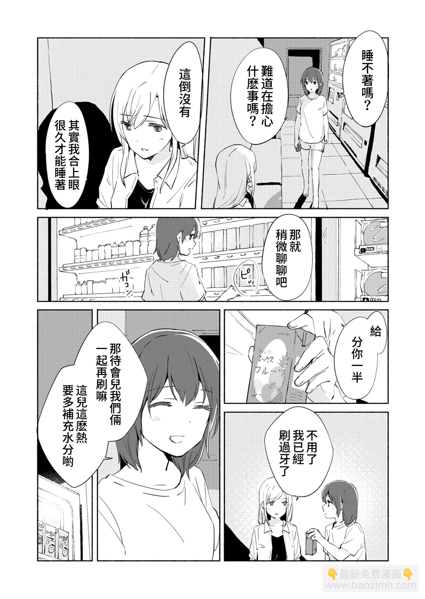 第08话24