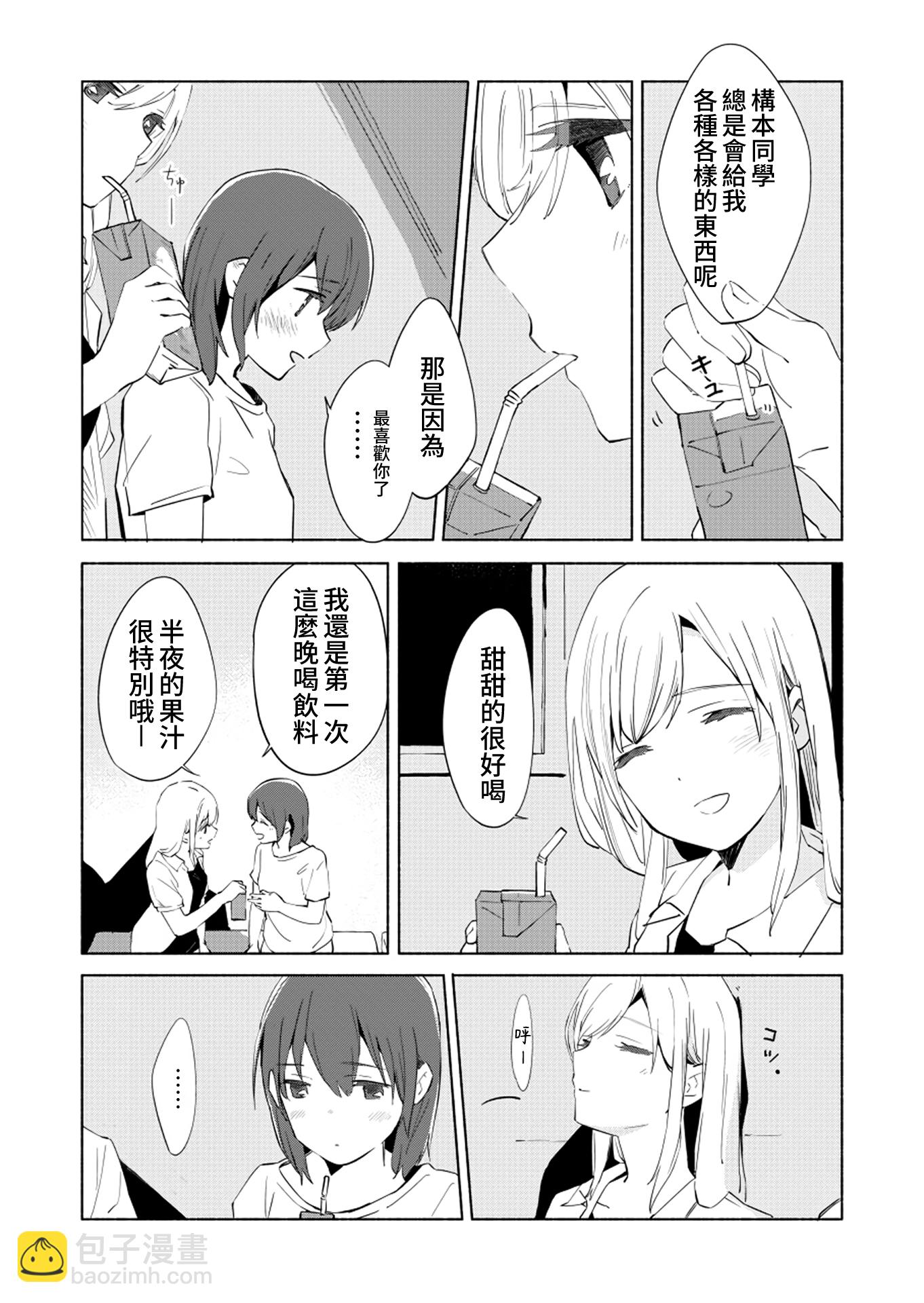 第08话25