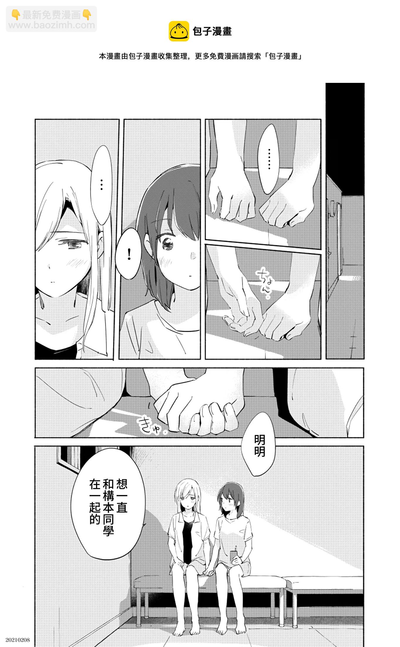 第08话28