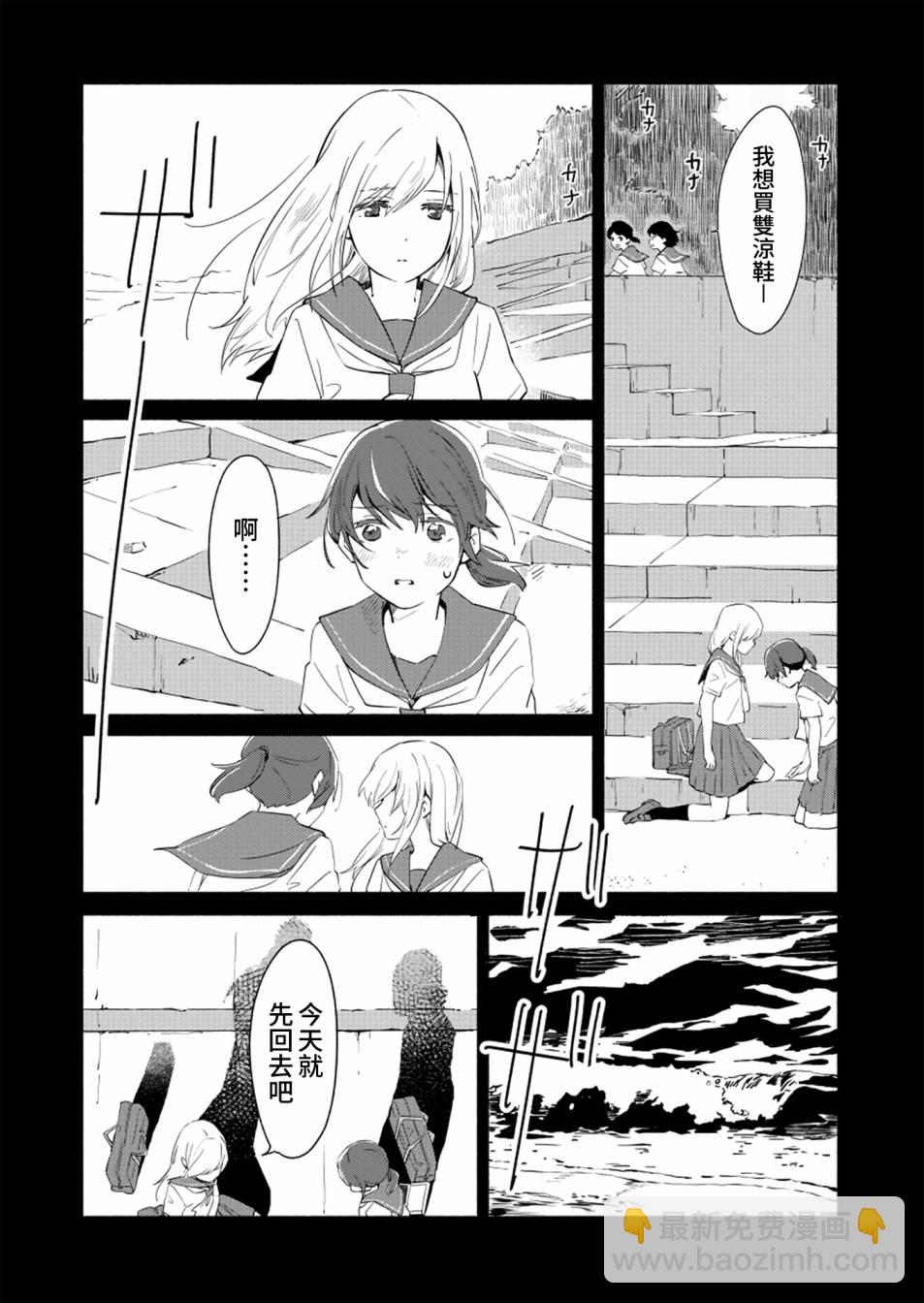 第08话3