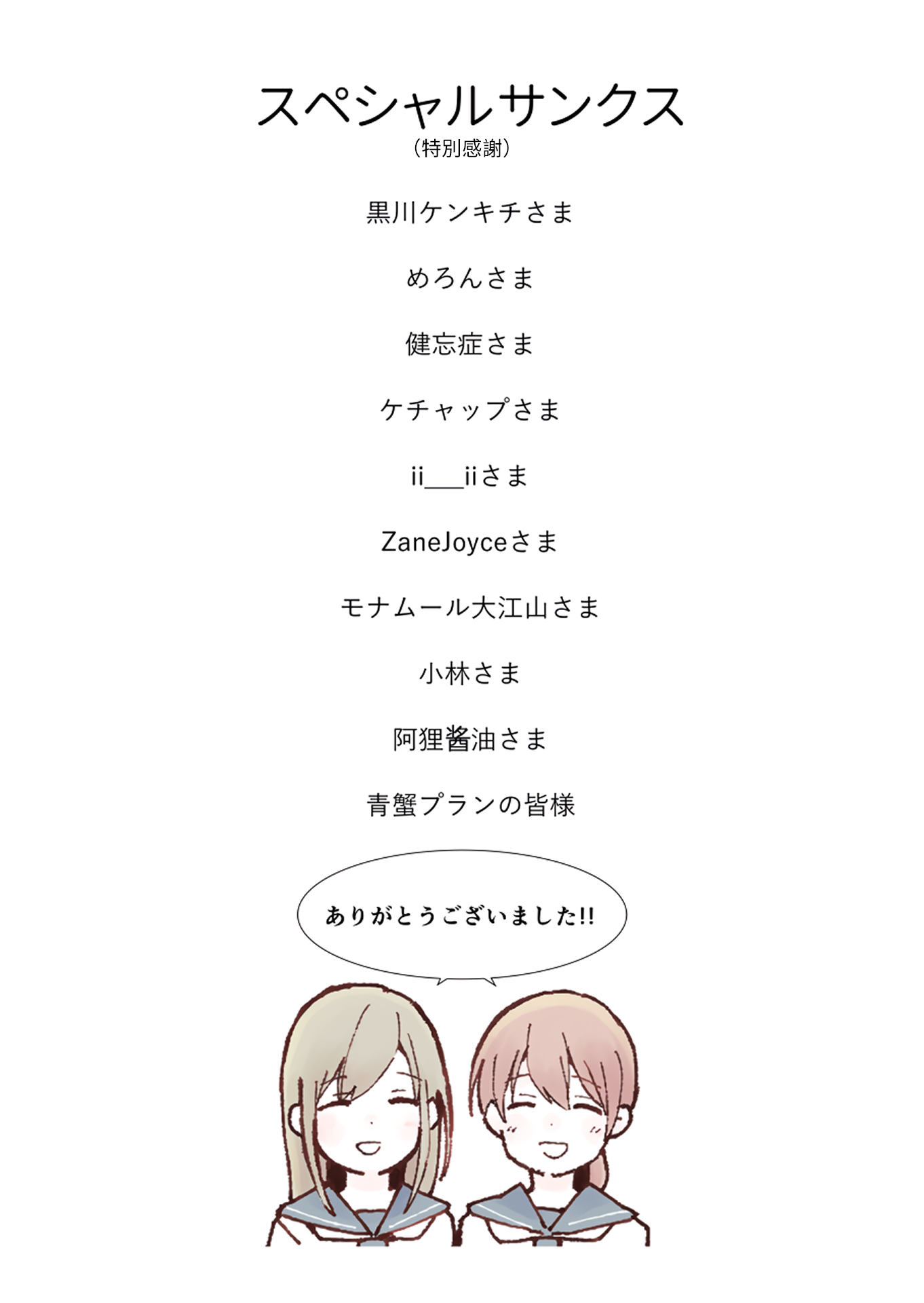 第08话30