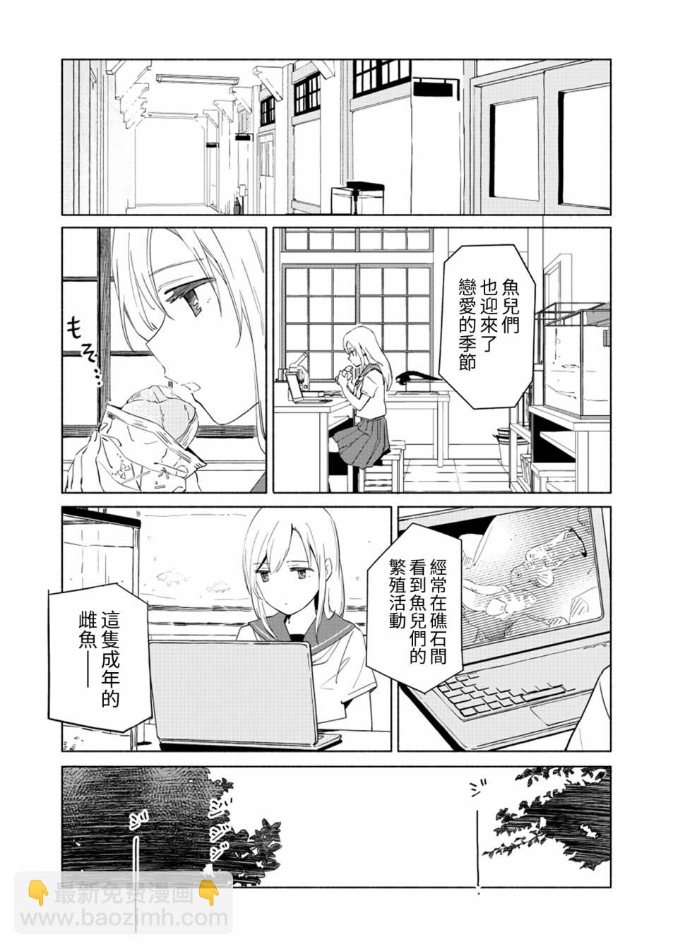 第08话5
