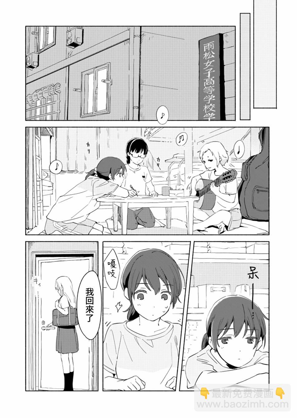 第08话6