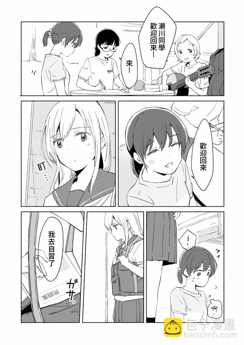 第08话7