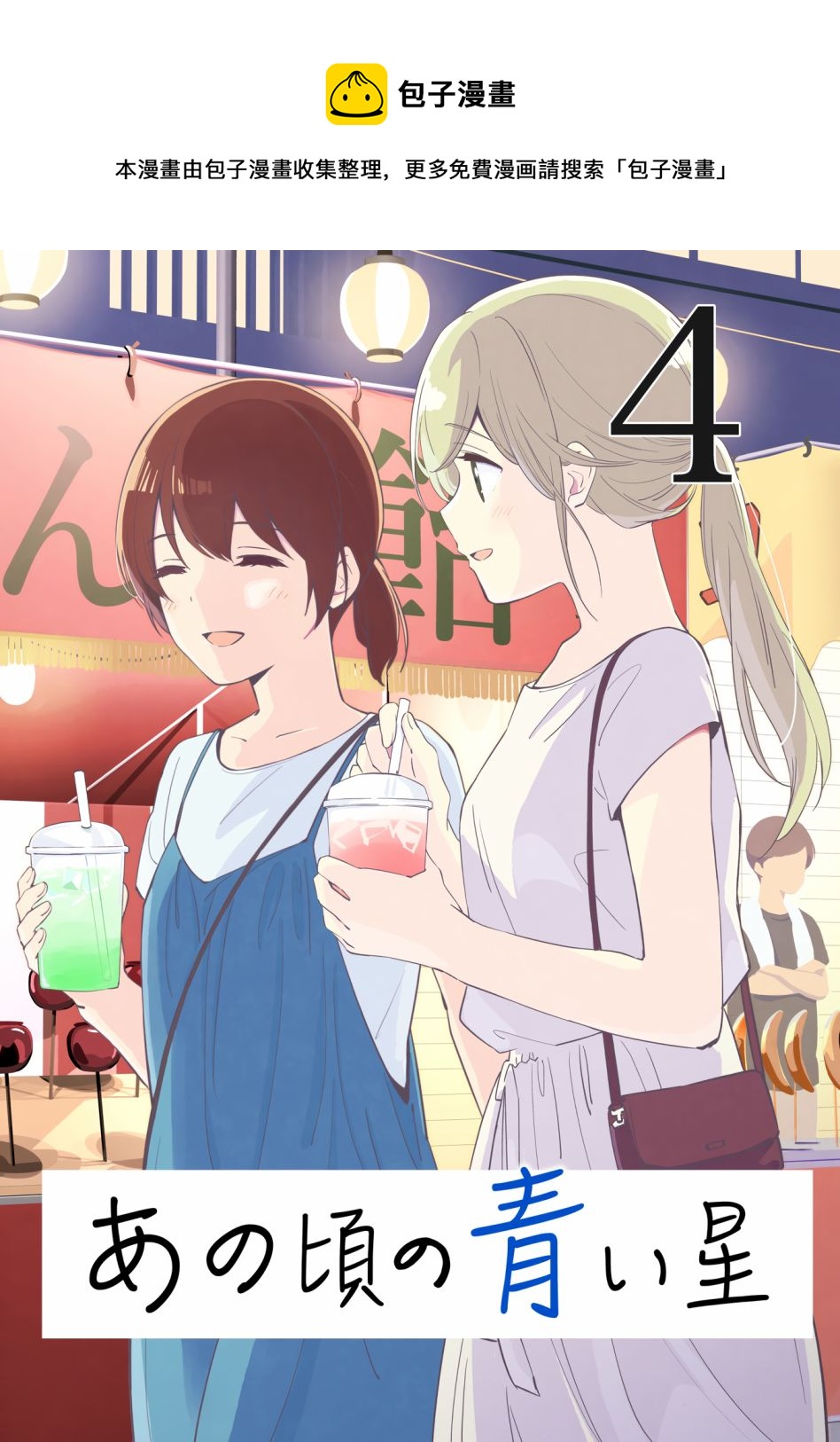第09话0