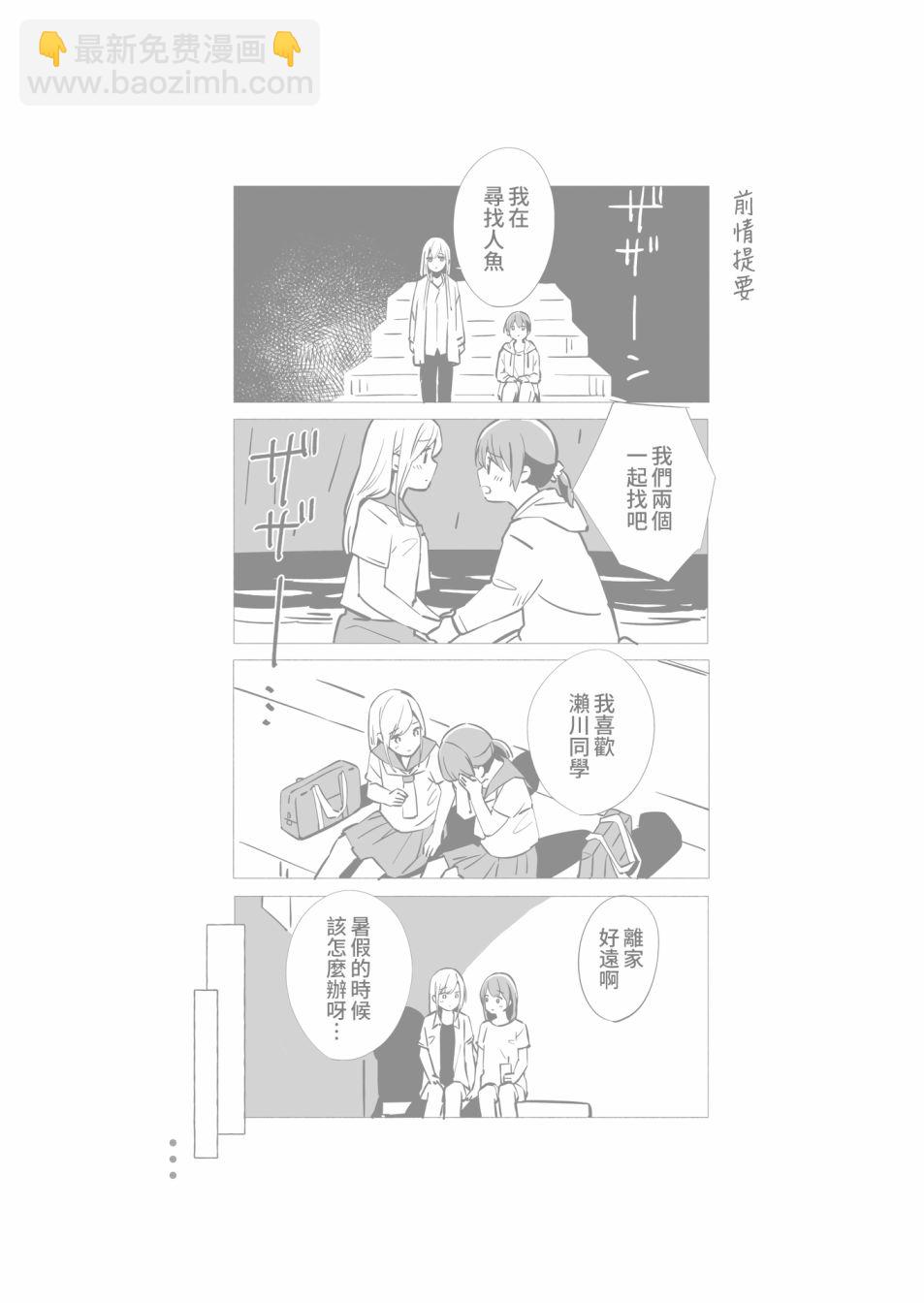 第09话1
