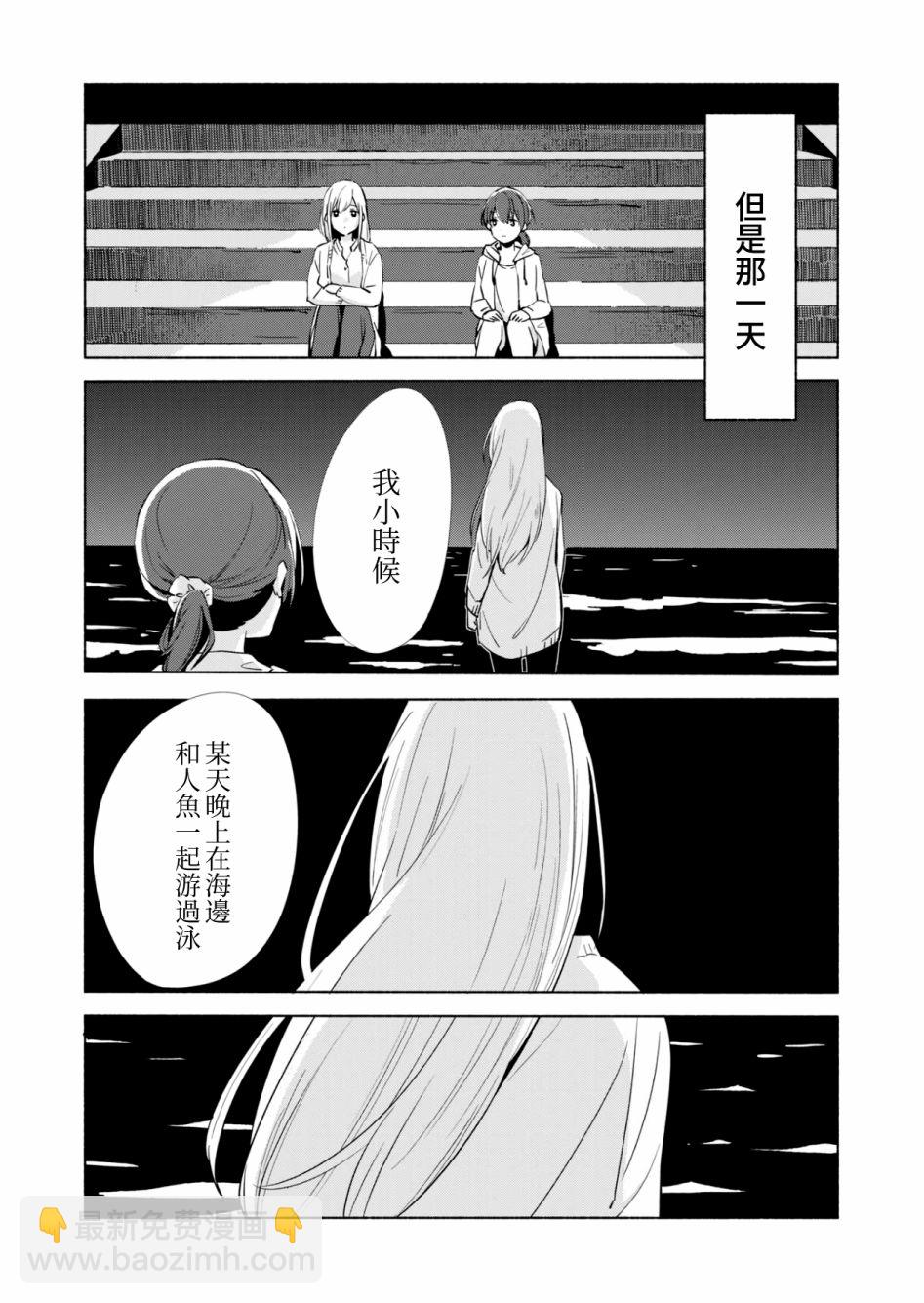 第09话10