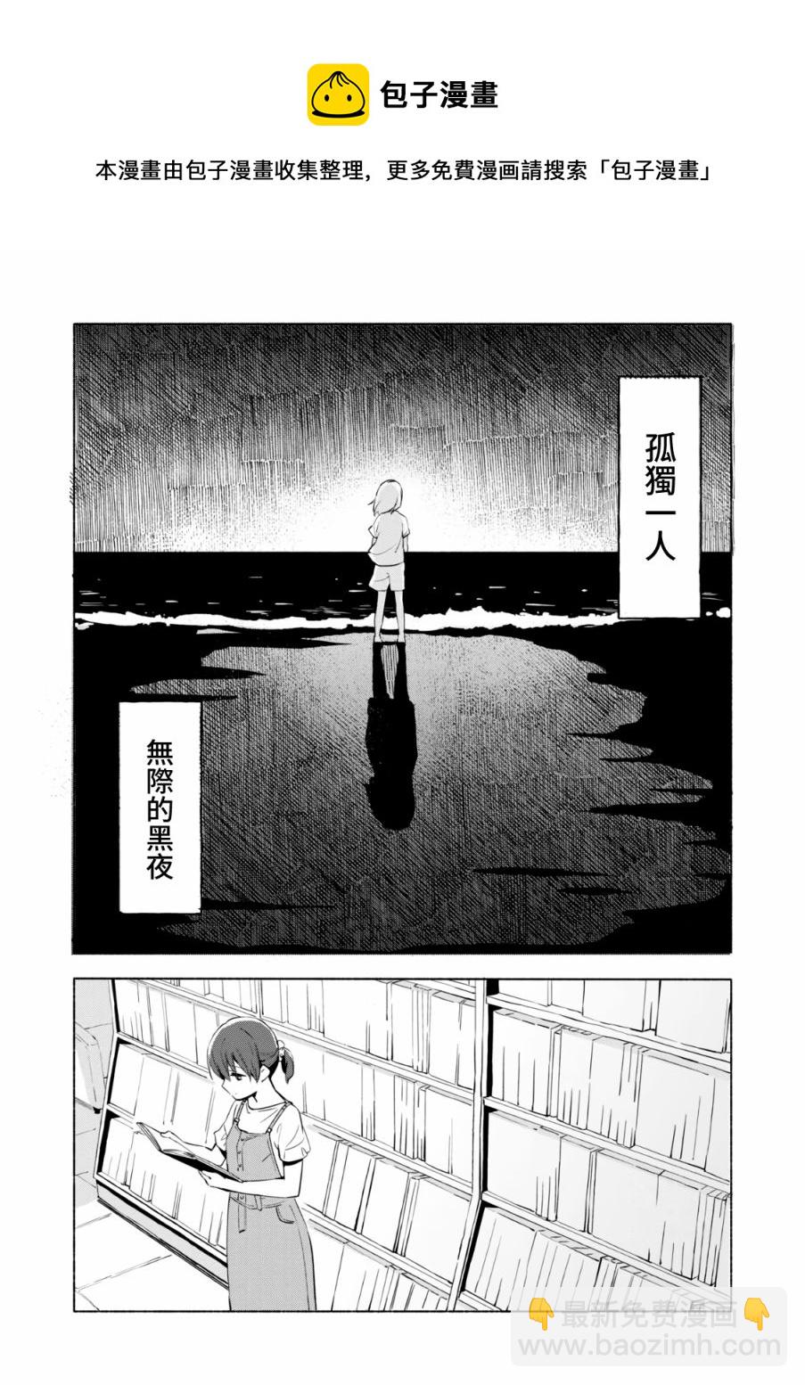 第09话12