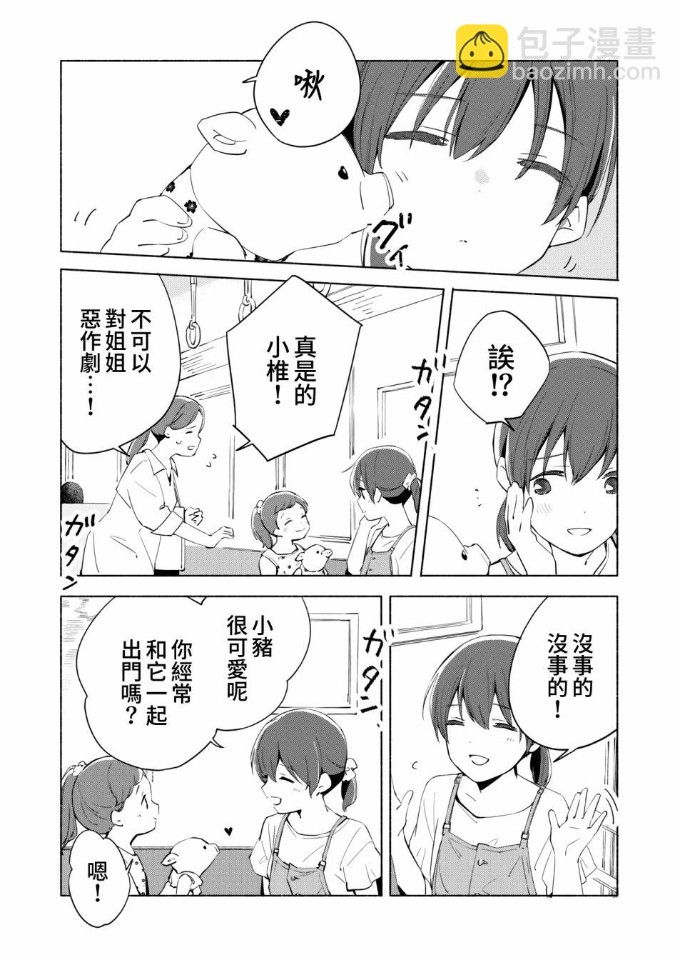 第09话14