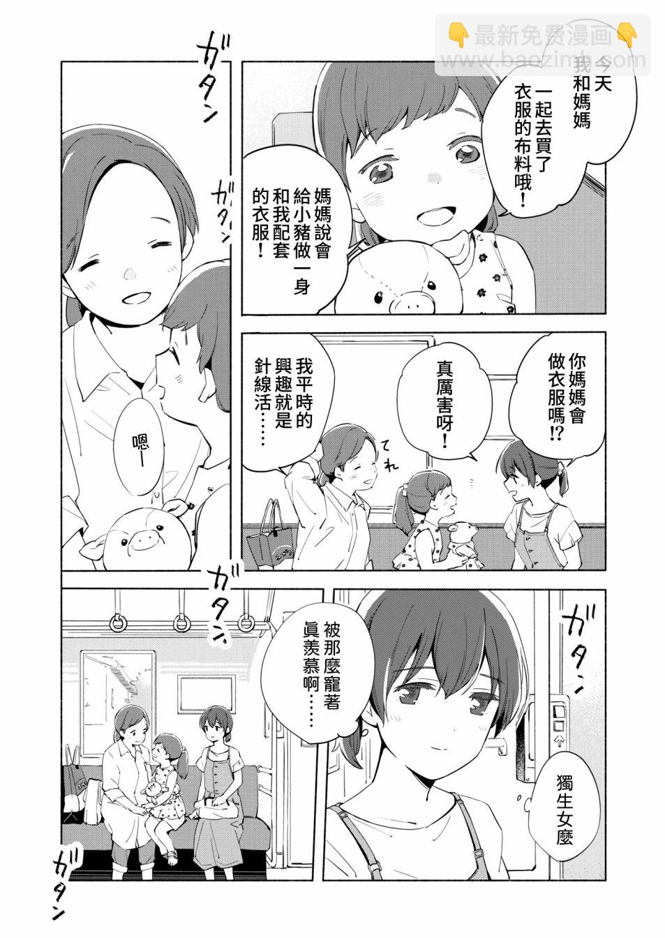 第09话15