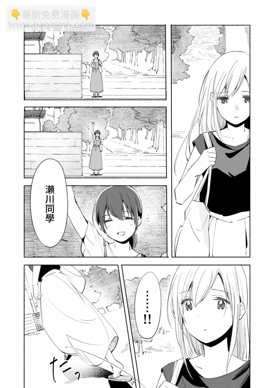 第09话17