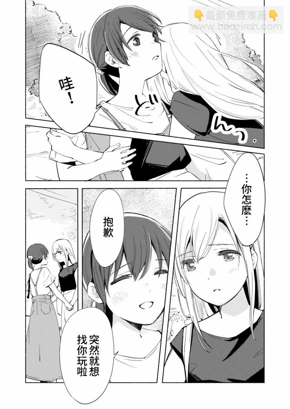 第09话18